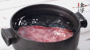 金字火肉温水浸泡2小时。（火肉发酵时间比火腿短，肉质比火腿略软，盐分更低）
