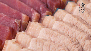金字火肉、猪肉切成小块。