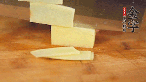 生姜切片备用。