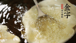 饺子皮擀薄，放入漏勺定型，入油锅中炸成金黄色的小盏。