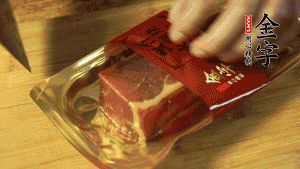 金字300g火腿块从包装中取出，切成小片。（如果想要清淡一些，可以事先把火腿放入温水中浸泡5分钟，去除些咸味。）