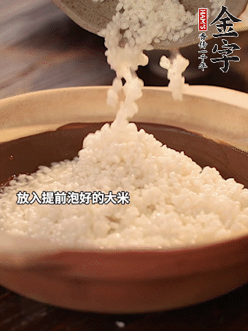 砂锅底部刷一层油，放入提前浸泡好的大米。倒入煎五花肉的余油。清水没过大米一点。
