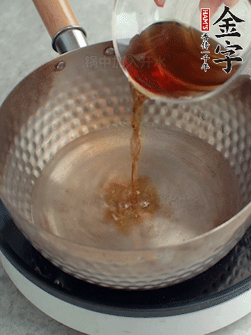 锅中热水，加料酒、葱姜、花椒煮成料汁。