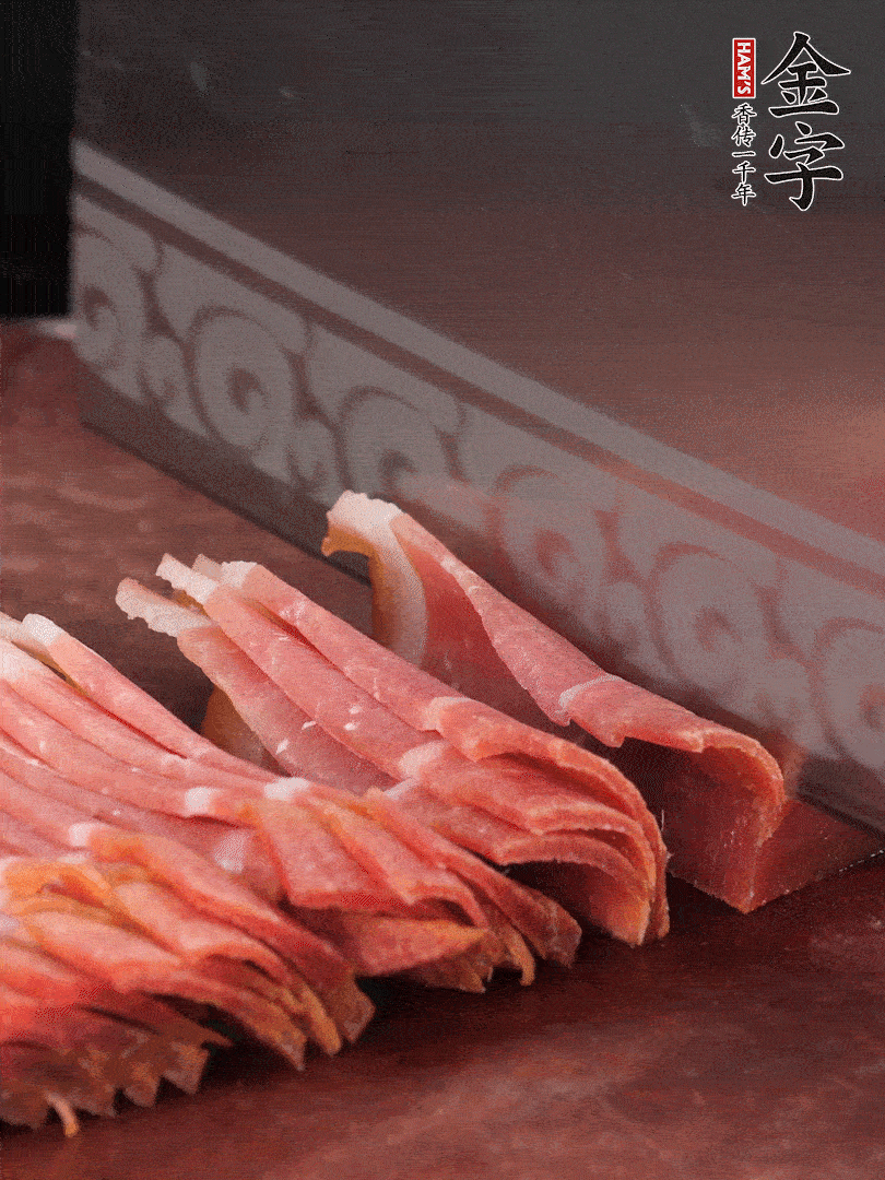金字火腿上方均匀切成薄片，小葱切段，生姜切丝。