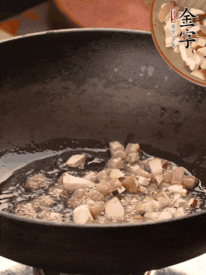热油下锅，煸香金字淡咸肉。依次下香菇丁、春笋丁、玉米粒、豌豆粒翻炒。