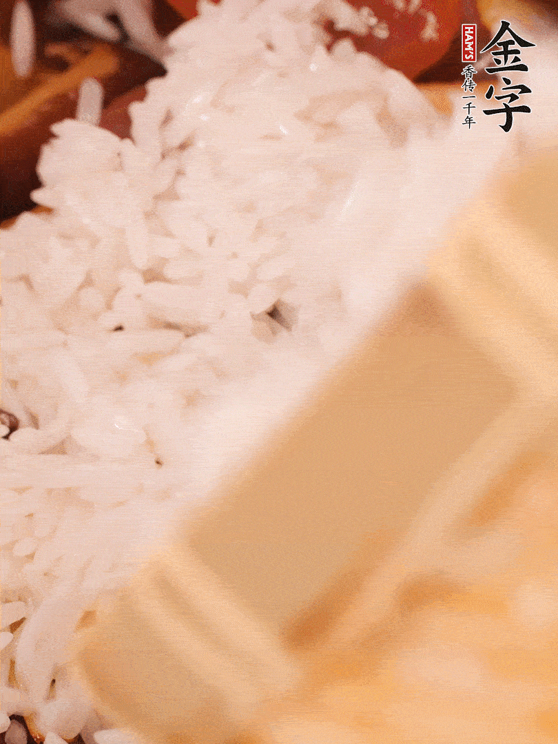 接着倒入提前浸泡的大米，加生抽、食盐、白胡椒粉，一起翻炒均匀。
