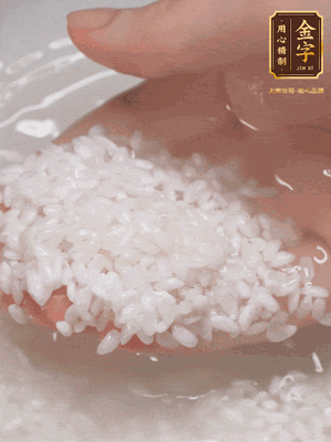 米饭提前温水浸泡1小时