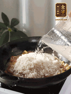 伴入提前泡好的大米，搅拌均匀，加水中火煮熟