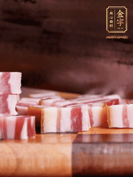 金字淡咸肉切小条