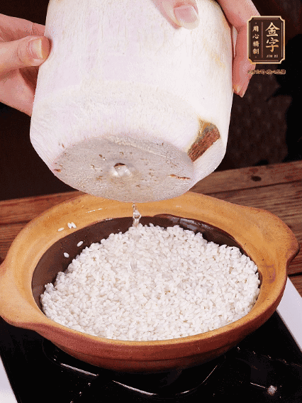砂锅刷油，倒入浸泡30分钟的大米、新鲜椰子水，水没过1指