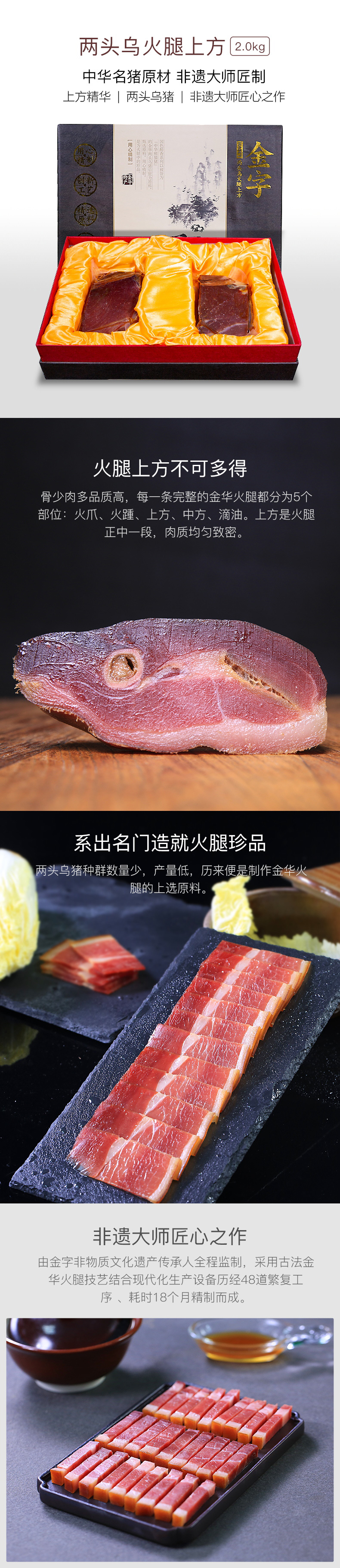 两头乌2.0kg
