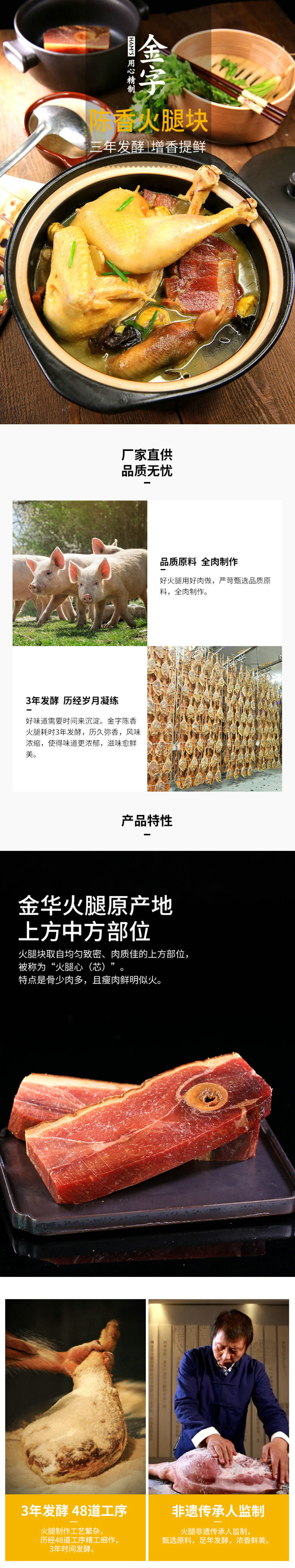 陈香290g