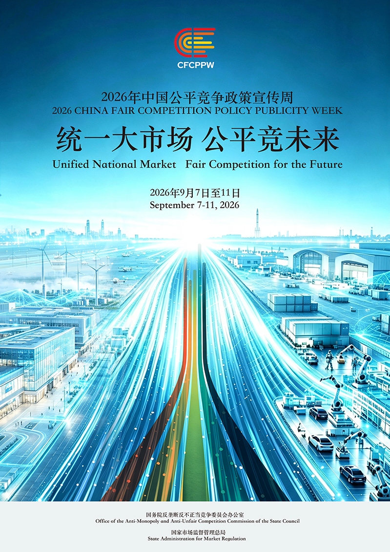 证券9.9